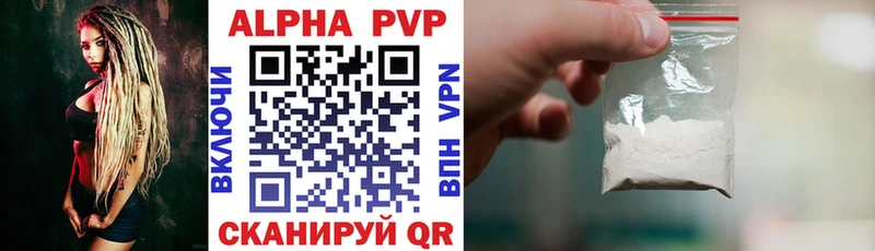 Alfa_PVP Crystall  OMG маркетплейс  Онега  купить закладку 