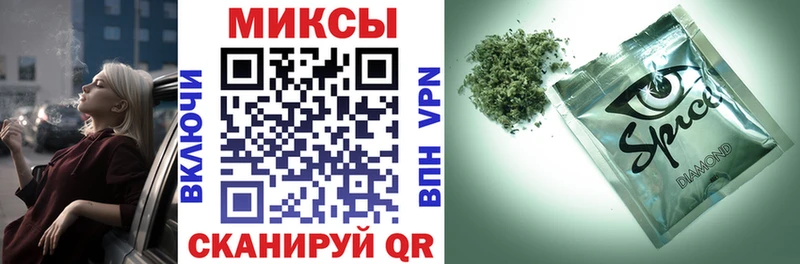 Бутират бутандиол закладки Онега