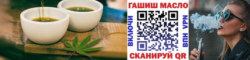 Cannafood марихуана  Онега 
