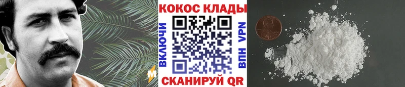 закладка  ссылка на мегу как зайти  КОКАИН Перу  Онега 