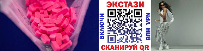 купить закладку  Онега  это телеграм  Ecstasy 280 MDMA 