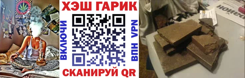 ГАШИШ hashish  МЕГА ссылки  Онега 