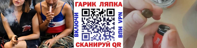 Гашиш хэш Онега