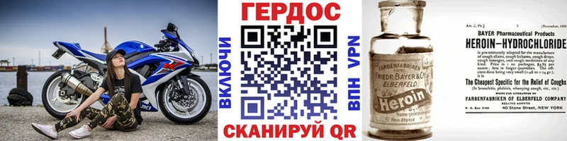 что такое   Онега  Героин Афган 
