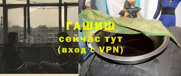стафф Беломорск