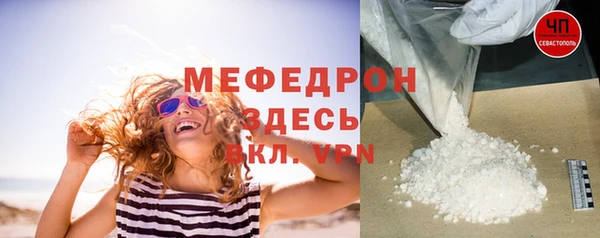первитин Баксан