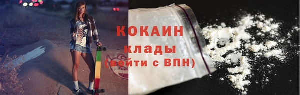 круглые Белокуриха