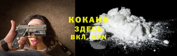 стафф Беломорск