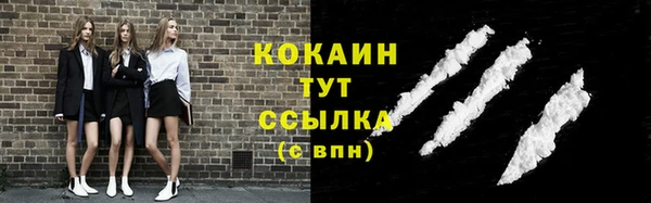 первитин Баксан