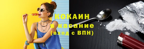стафф Беломорск