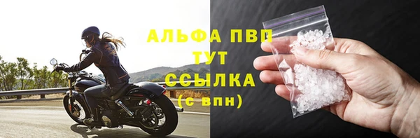 первитин Баксан
