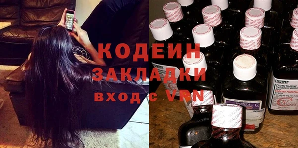 первитин Баксан
