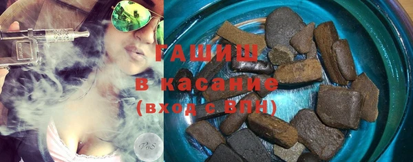 круглые Белокуриха