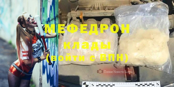 первитин Баксан