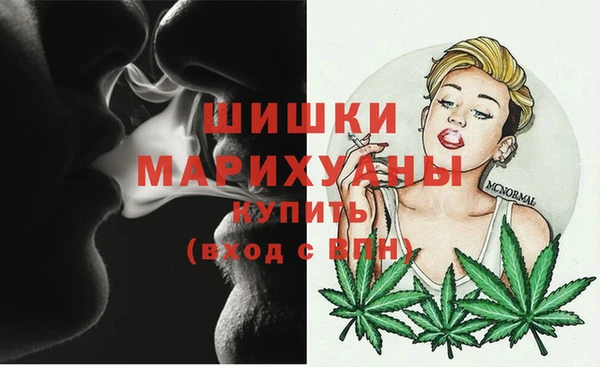 стафф Беломорск