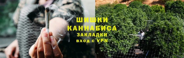 стафф Беломорск