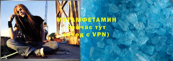 круглые Белокуриха