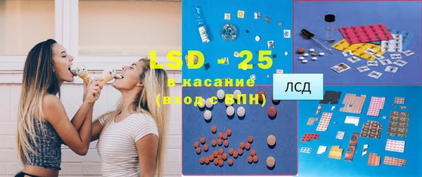 стафф Беломорск
