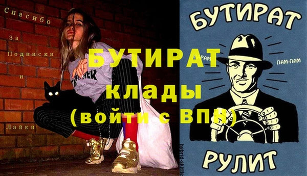 дурь Балабаново