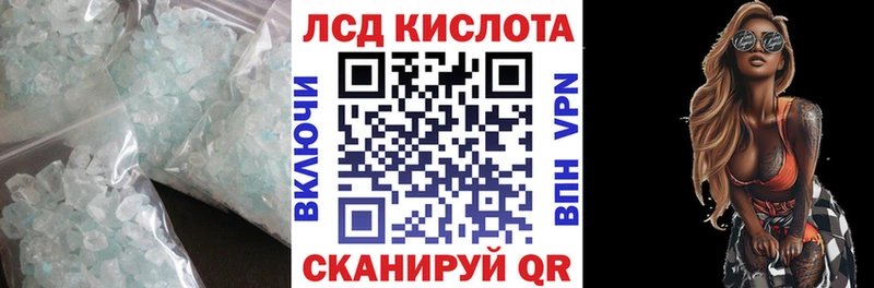 ЛСД экстази ecstasy  Онега 
