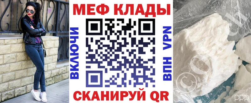 купить   Онега  Мефедрон кристаллы 