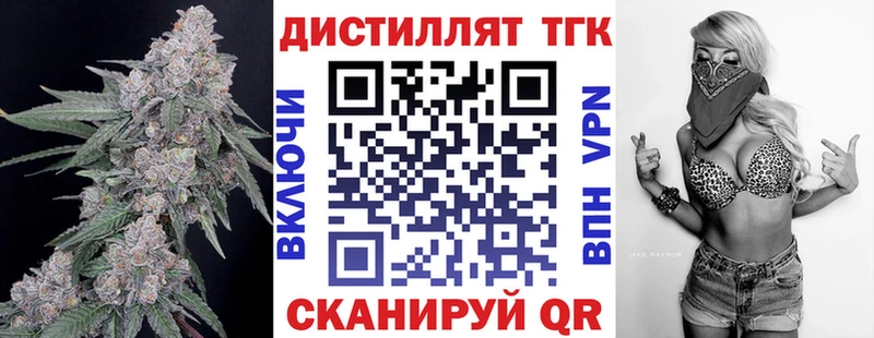 ТГК концентрат  это клад  Онега 